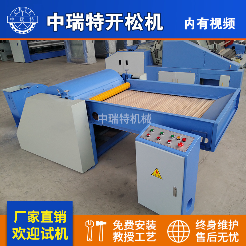 公仔棉开松机 开松机配件棉花开松机PET毛毡毛线开松机