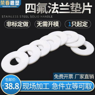 mķ|Ƭط|ȦyTPTFEƽ|͉ĥFܷȦ