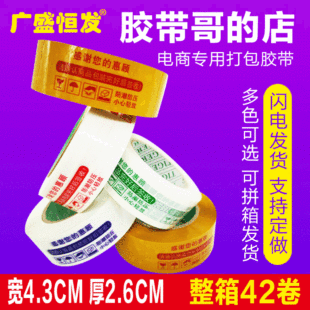 �S��ֱ�ۿ��f����z��4.3��2.6��ʾ�Zӡˢ�z����̷�����b�z��