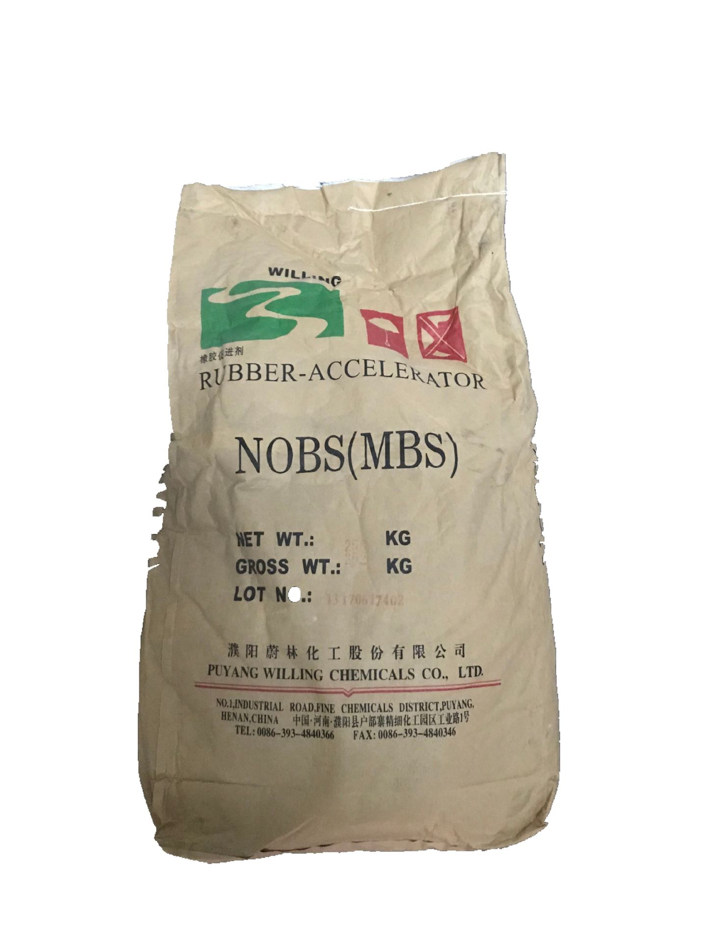 橡胶促进剂NOBS 硫化促进剂MBS