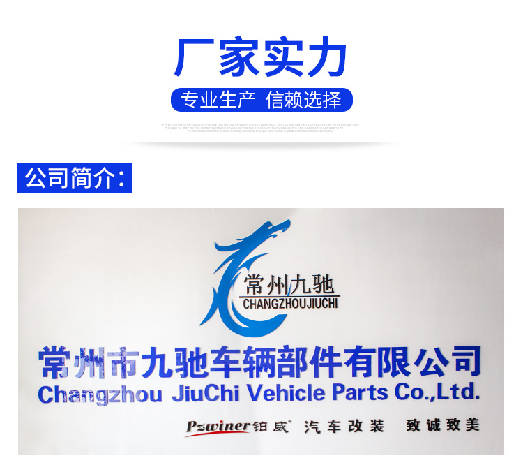沃尔沃系列踏板_10.jpg
