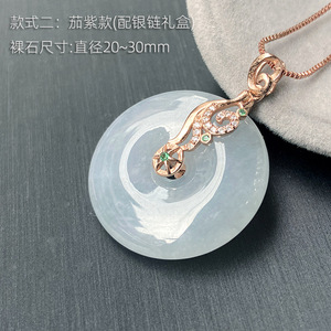 天然缅甸翡翠a货平安扣吊坠 s925银项链珠宝玉器首饰挂件工厂批发