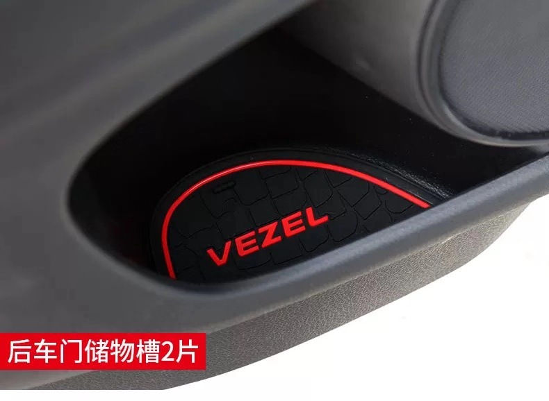 Suitable for Binzhi Xrv Door Slot Pad, Luminous Door Slot Pad, Binzhi Water Coaster Sticker, Interior Modification, Decorative Anti-Slip