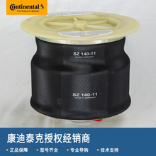 �S���ڙ� ��CONTINENTAL���z�p���� ���I�Ú��� SZ140-11 G3/8