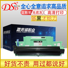 �m�� �ֵ�1035����HL1112 1118�ļ� DCP1518 1510 MFC1818 1813ī