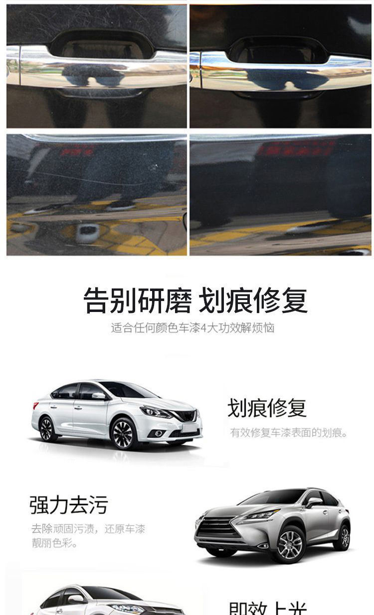 Four-in-one super fast wax instead of G4 car wax G3 polishing wax car wax decontamination polishing scratch repair curing wax