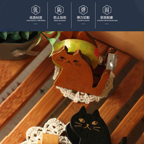 Cute Kitten Tape Cutter Toy Tape Holder Wooden Transparent Plastic Tape Packer