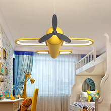 兒童房燈男孩書房個性北歐小飛機美式創意簡約現代卧室燈房間吊燈