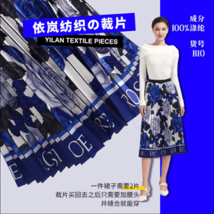 �W����� ����ȹͯ�b�������� ӡ��ȹ�Ӳ�Ƭ�� ��]���޲���