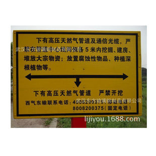 ��·ʩ����ʾ��־�Ƈ���늾W�����־�� ����䓘�־��