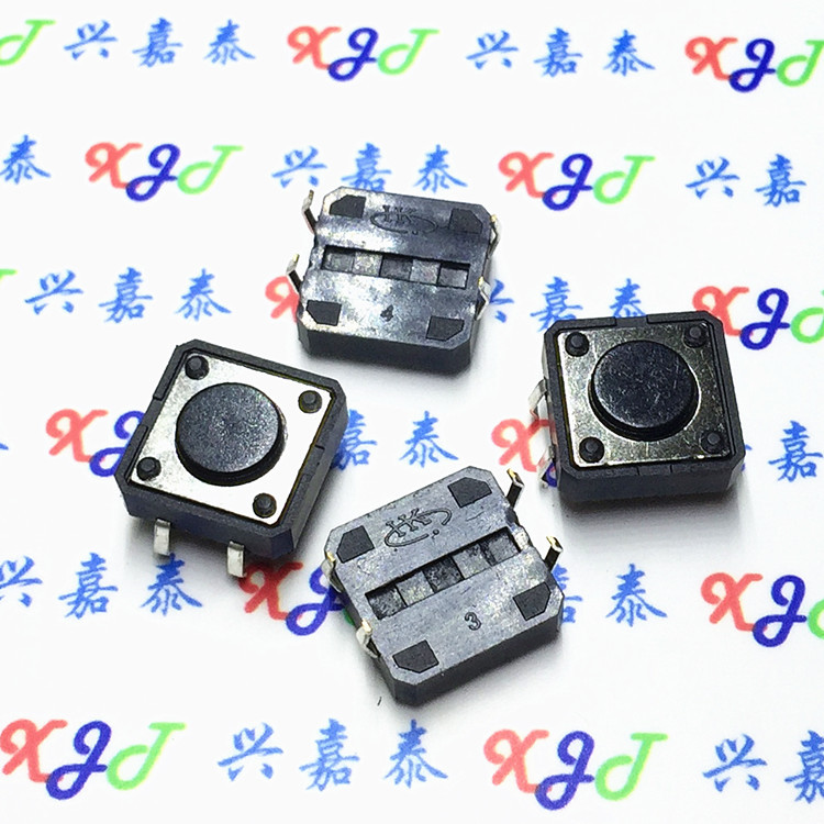 12*12*4.3MM 轻触开关长12宽12 立式4脚 进口弹片微动开关
