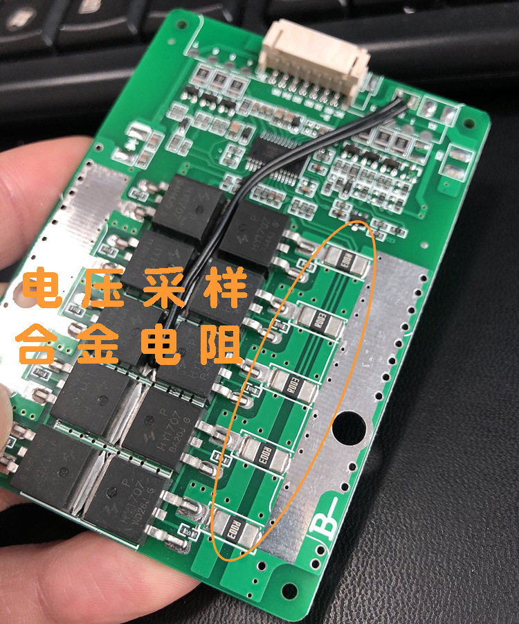 6串7串50A集成方案