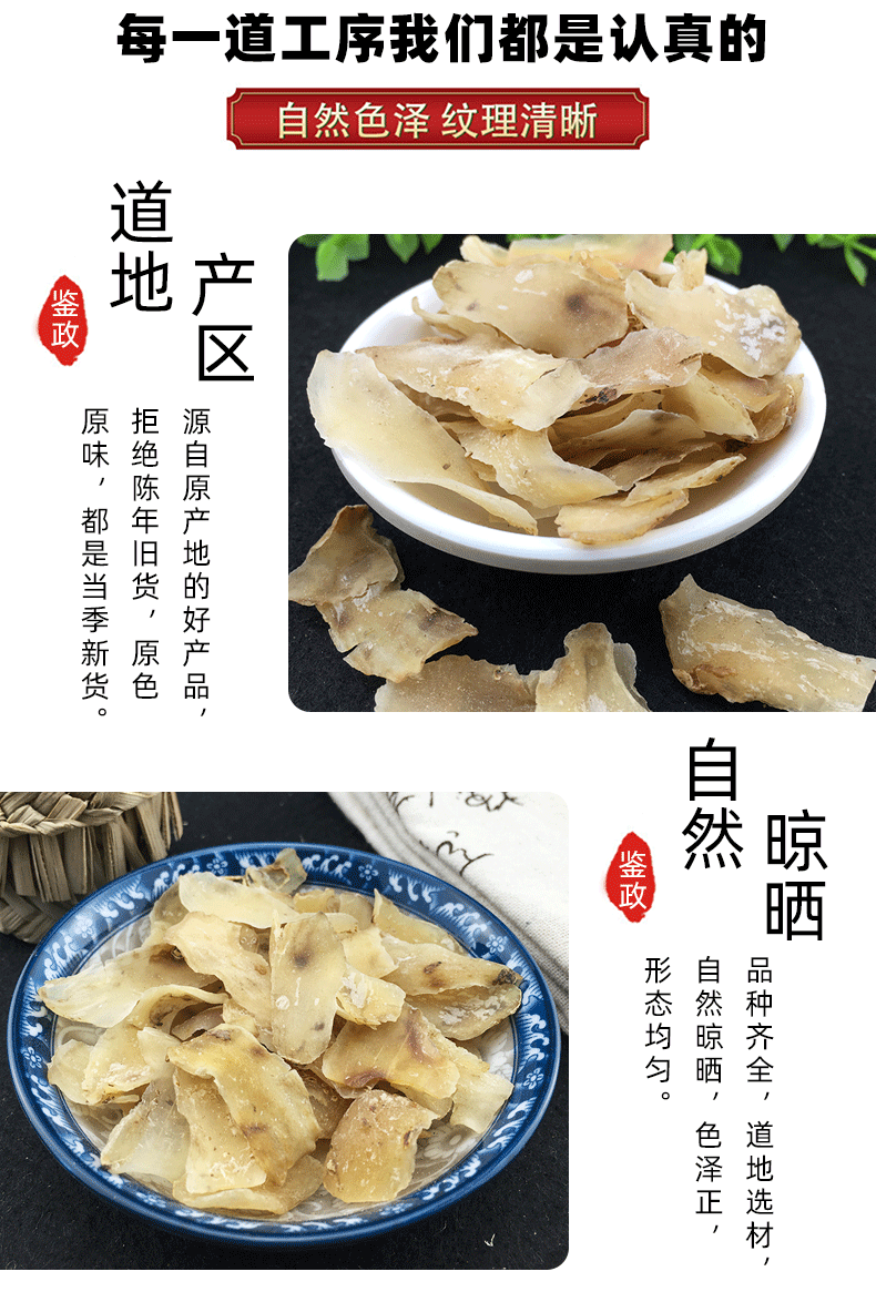 Dried Lanzhou Lily Bulb Bai He 500g Sweet Lily Bulbs for Congee and Soup quality and texture