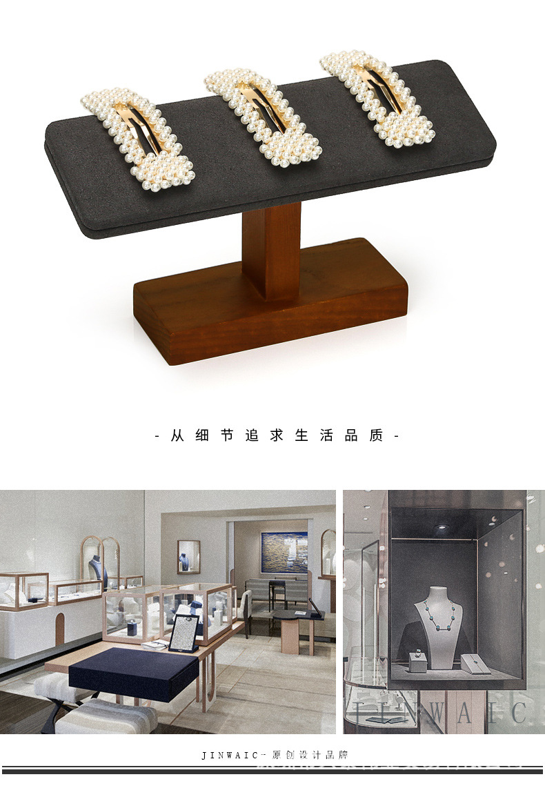 D002-003(07)实木斜面多用展示架(今伟创天猫)详情