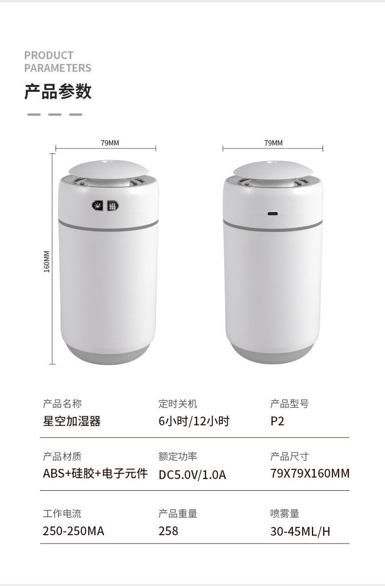 P2加湿器_12.jpg