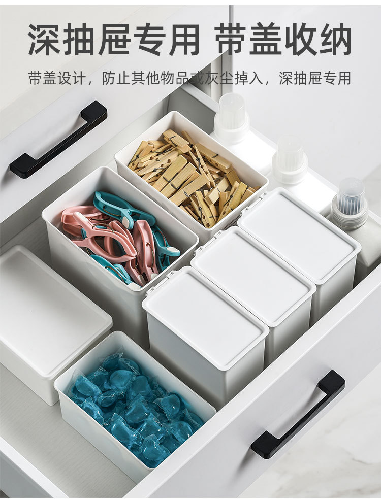 洗衣粉收纳盒_03.jpg