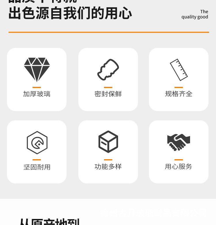 六棱瓶_02.jpg