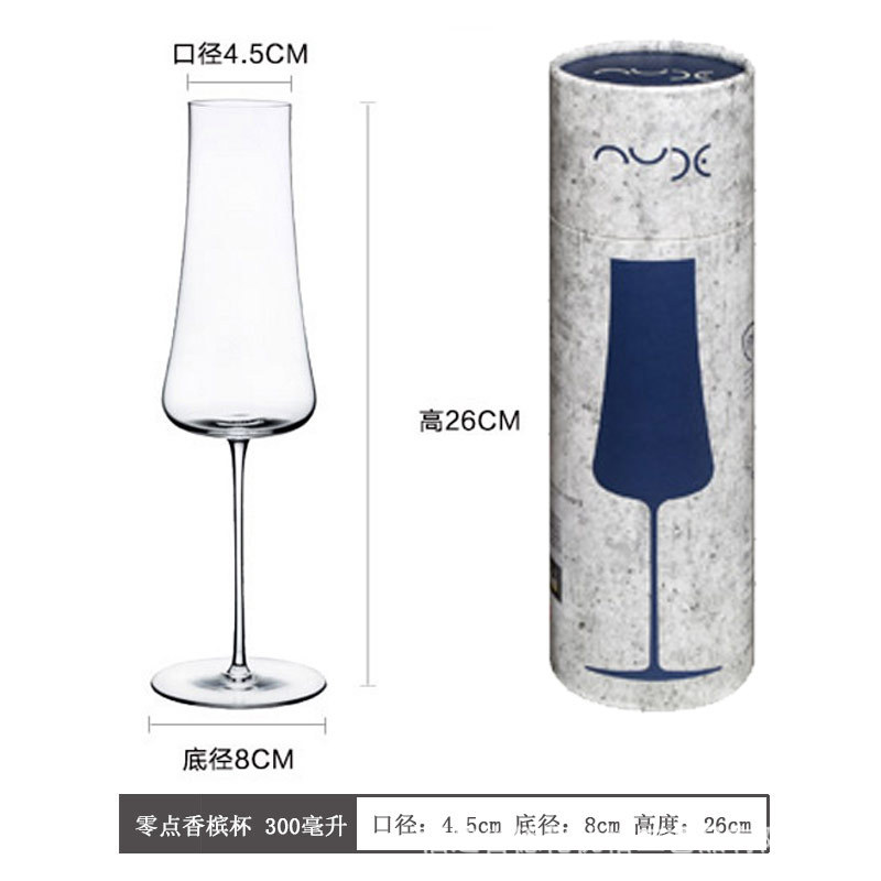 제로 샴페인 컵 300ml