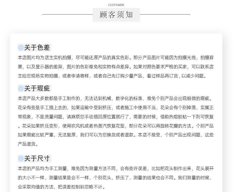四叉加苞小樱花_16.jpg