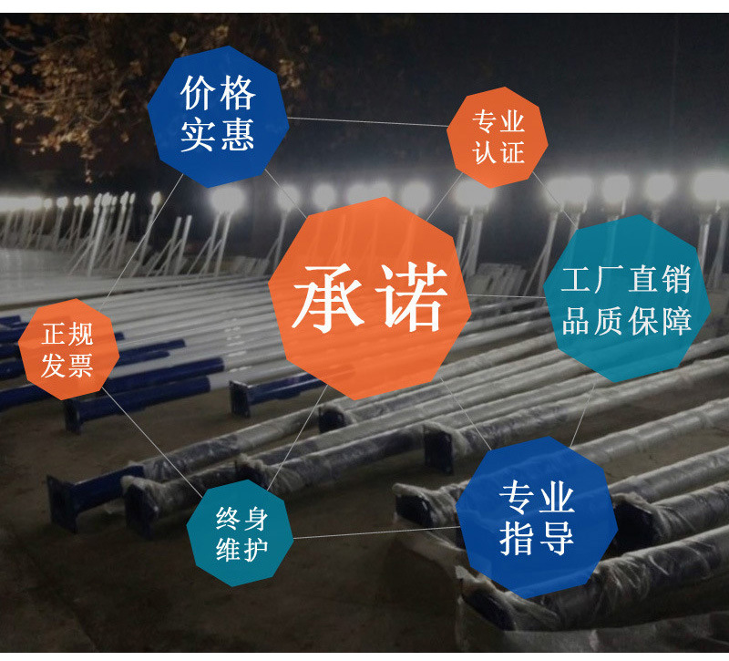 太阳能路灯厂家工厂1_02