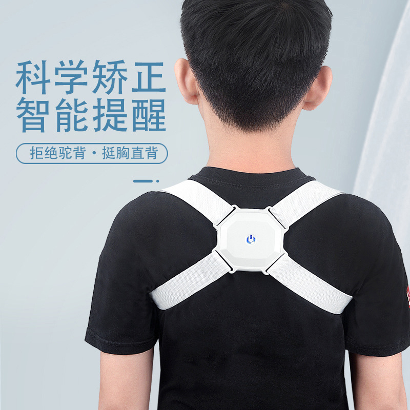 intelligence children Orthotic device student Sitting Remind Correct back Posture Correct Correction Instrument humpback