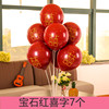 Balloon Birthday Birthday Party Children's Wedding Wedding Field Scenic Scenery Open Decorative Table Flutter Pillar