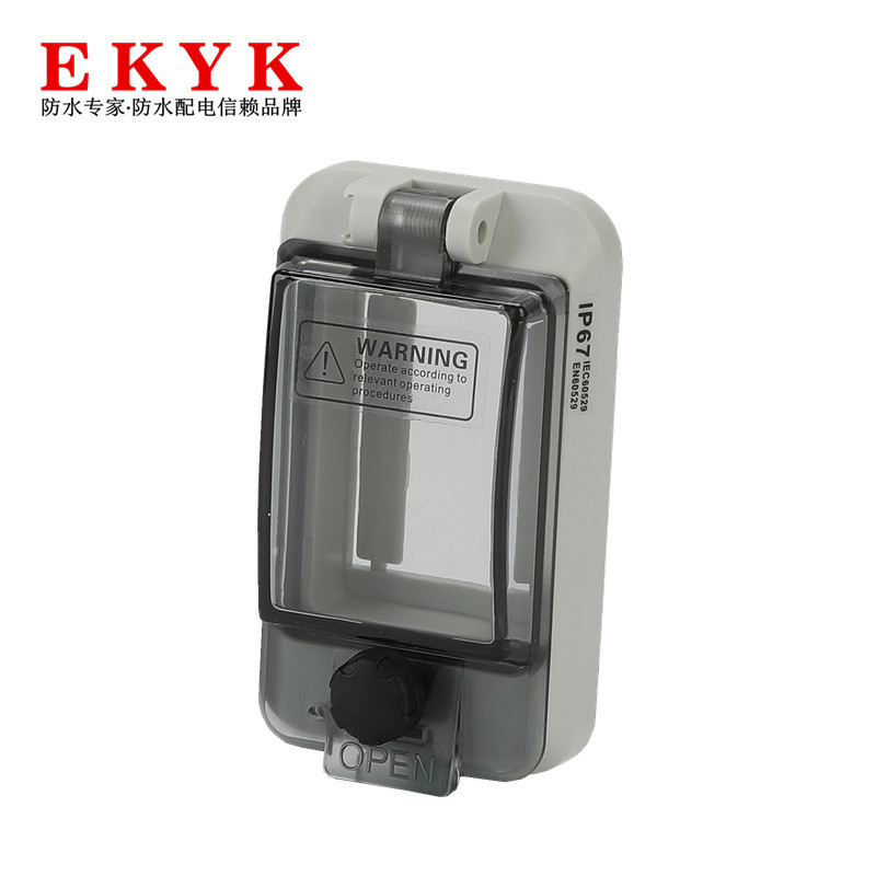 IP67防水透明保护窗罩PC2回路断路器开关按钮透明保护防尘防雨罩