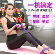多功能仰卧起坐拉力器脚蹬拉力绳健身器材家用运动脚踩脚踏扩胸器