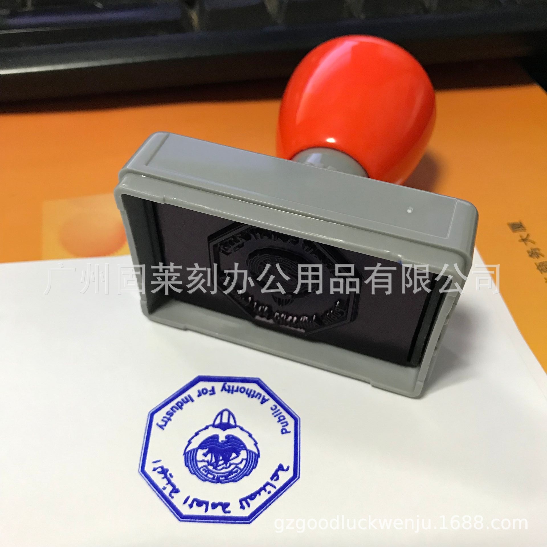 原子印章定制 香港正宗原子章 姓名签名章正方形二维码藏书万次印-阿里巴巴