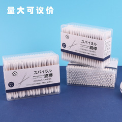 Japanese square box cotton swabs, wooden stick double-ended cotton swabs, 200 pieces, makeup cotton remover, disposable cotton swab box manufacturer
