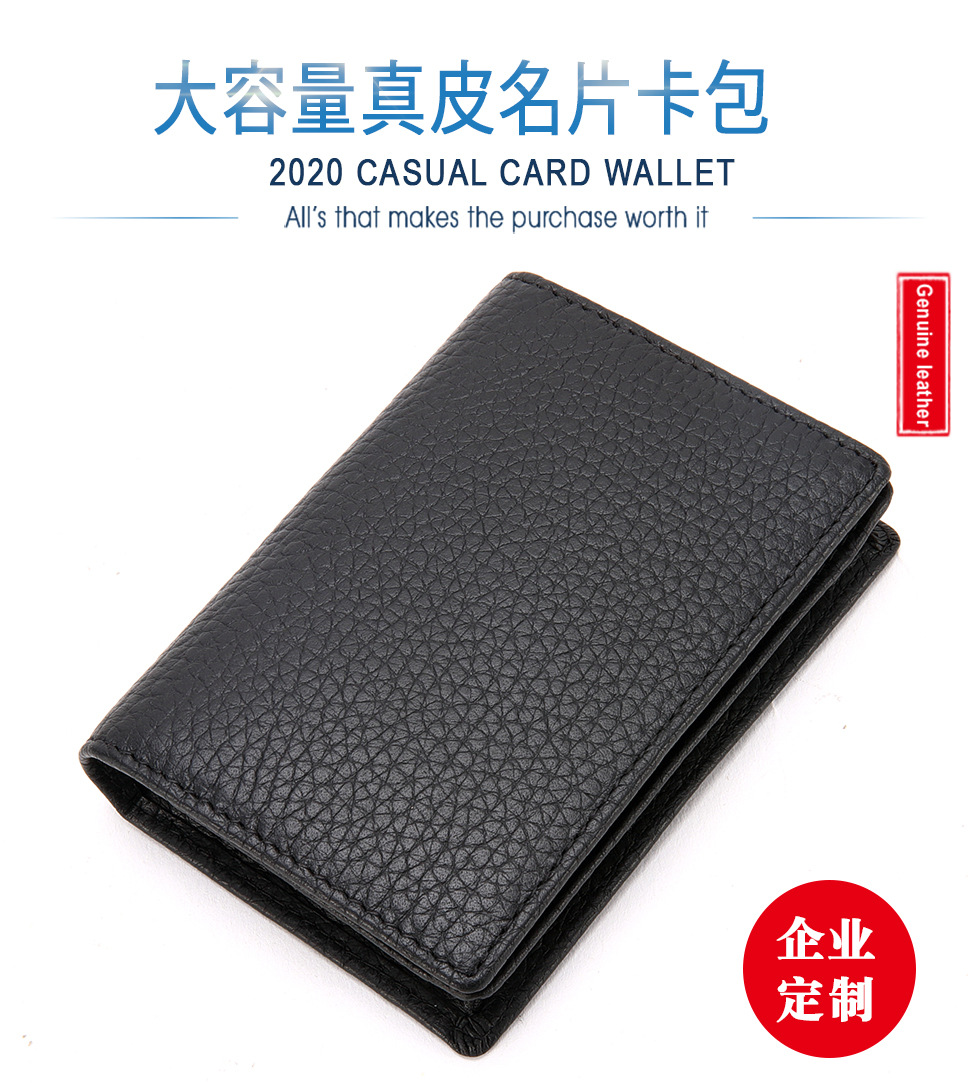 card-holder-104中文_02.jpg