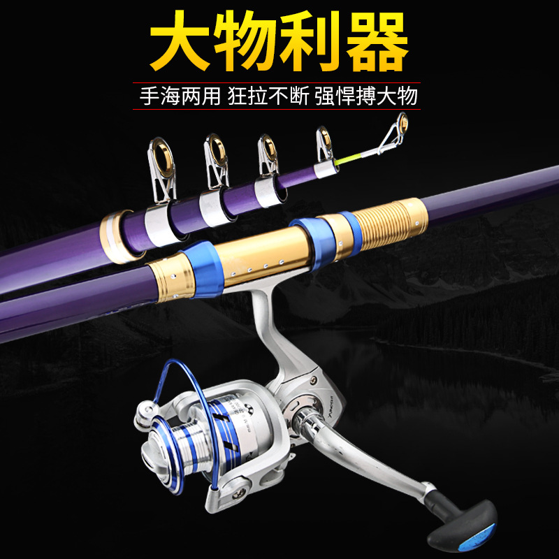 Barra de mar de fábrica de largo alcance caña de pescar 2,1-4,5 m caña de lanzar caña de pescar al por mayor caña de pescar artes de pesca de carbono