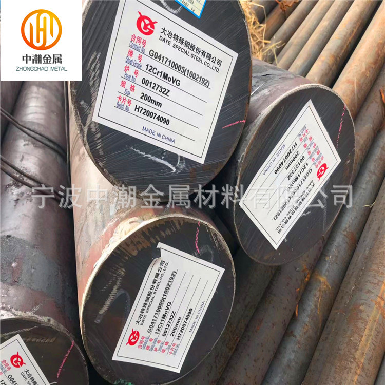 供应17CrNiMo6   34CrNiMo6  18CrNiMo7-6  30CrnImO8齿轮钢 棒材