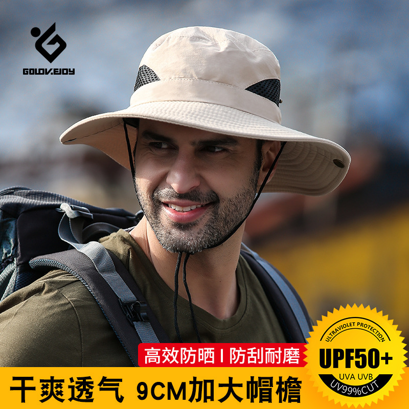 夏季戶外男士帽子防曬紫外線透氣漁夫帽釣魚遮陽登山大檐帽XMZ74