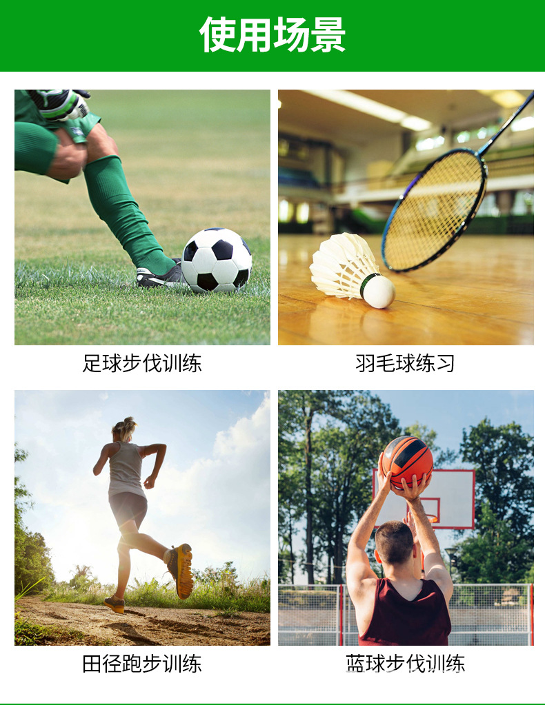 敏捷梯-详情,改_05.png