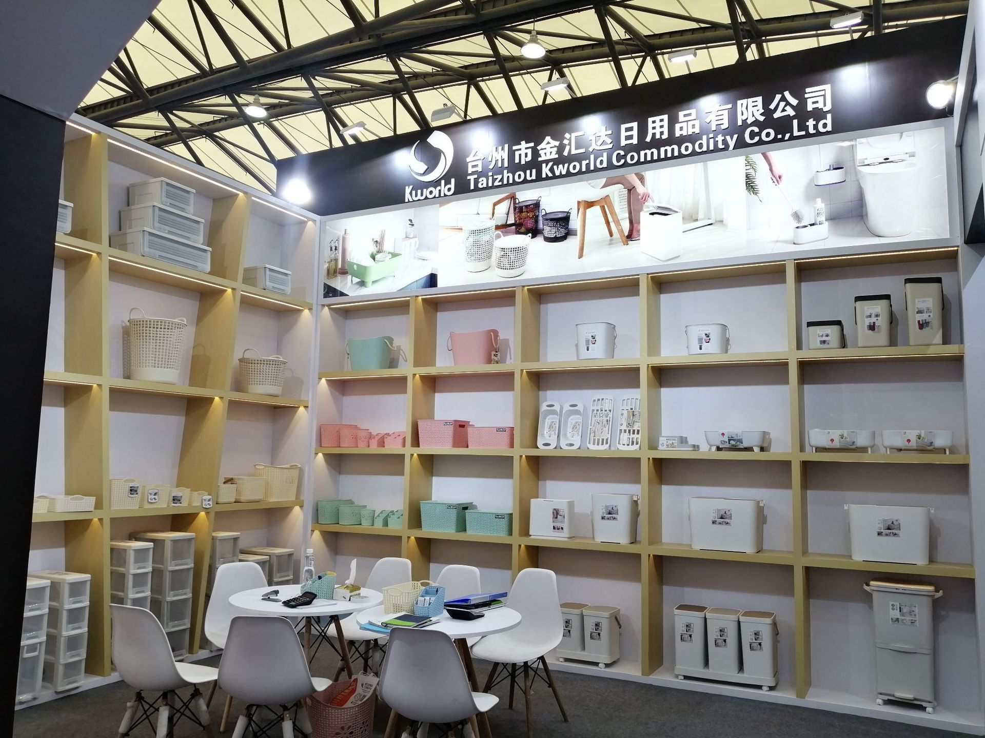 2020上海百货会-3