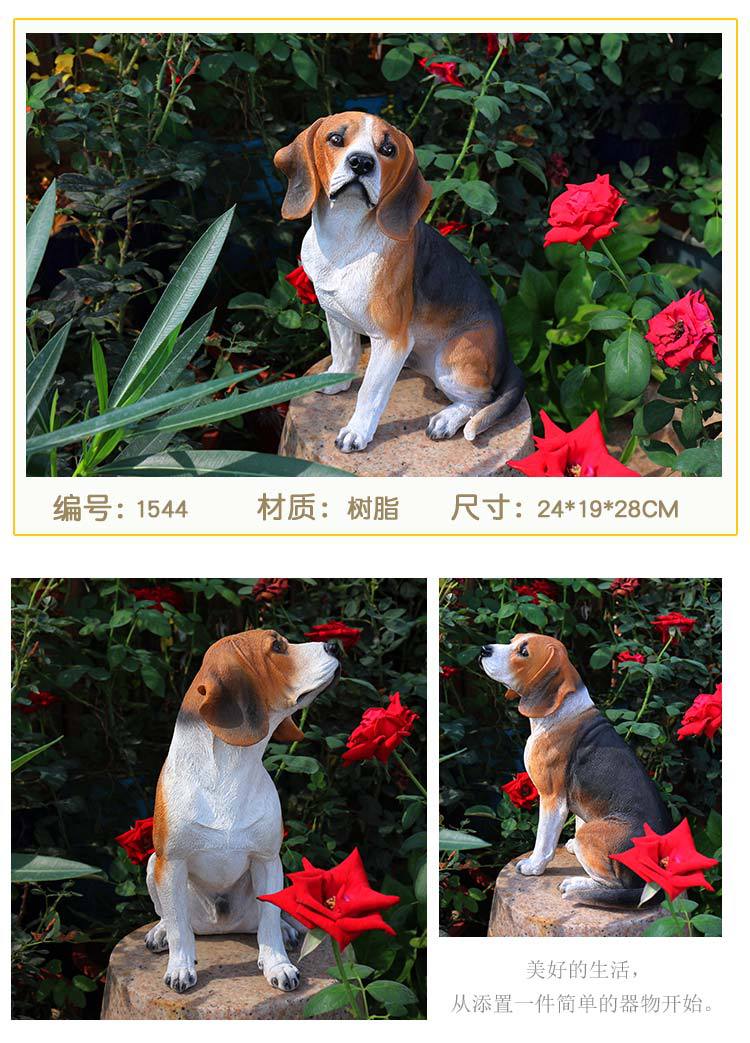 比格犬_06.jpg