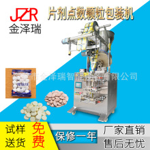 ���wƬ��Ӌ�����b�C ���b����Ƭ�c�����b�C ����Ƭȫ�ԄӰ��b�C