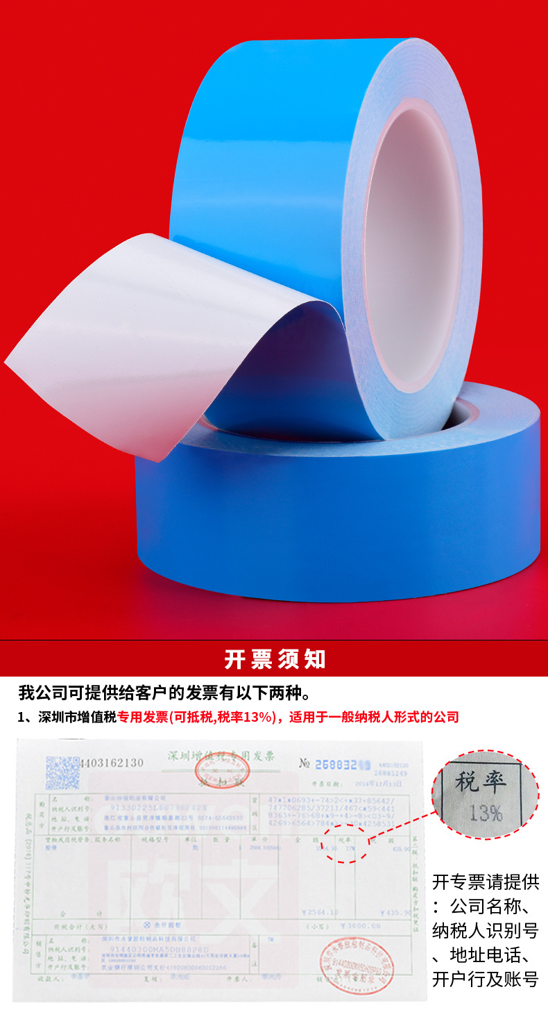 欧文导热双面胶带详情_15.jpg