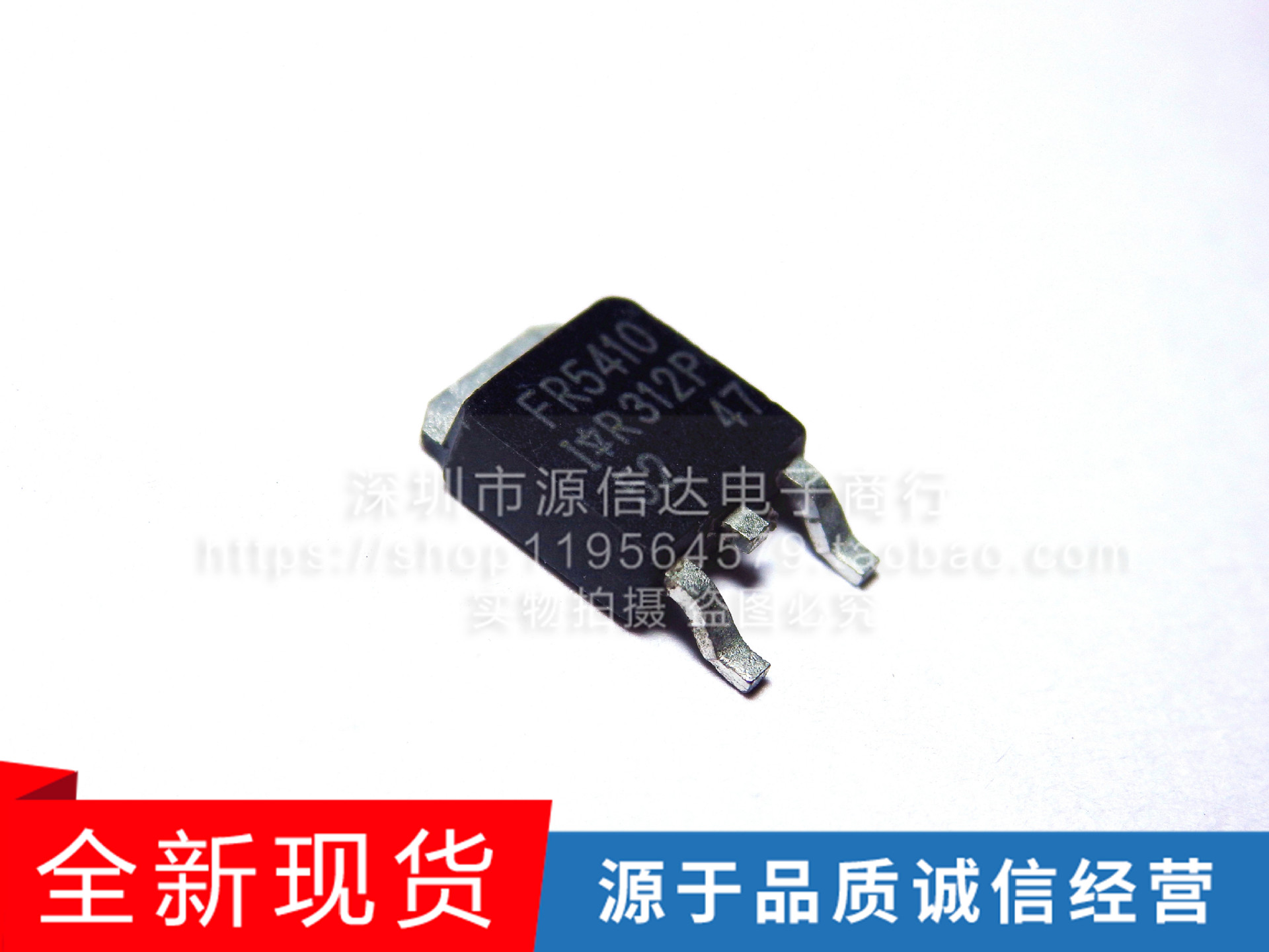 全新 IRFR5410 FR5410 13A/100V P沟道 MOS管场效应管 TO-252