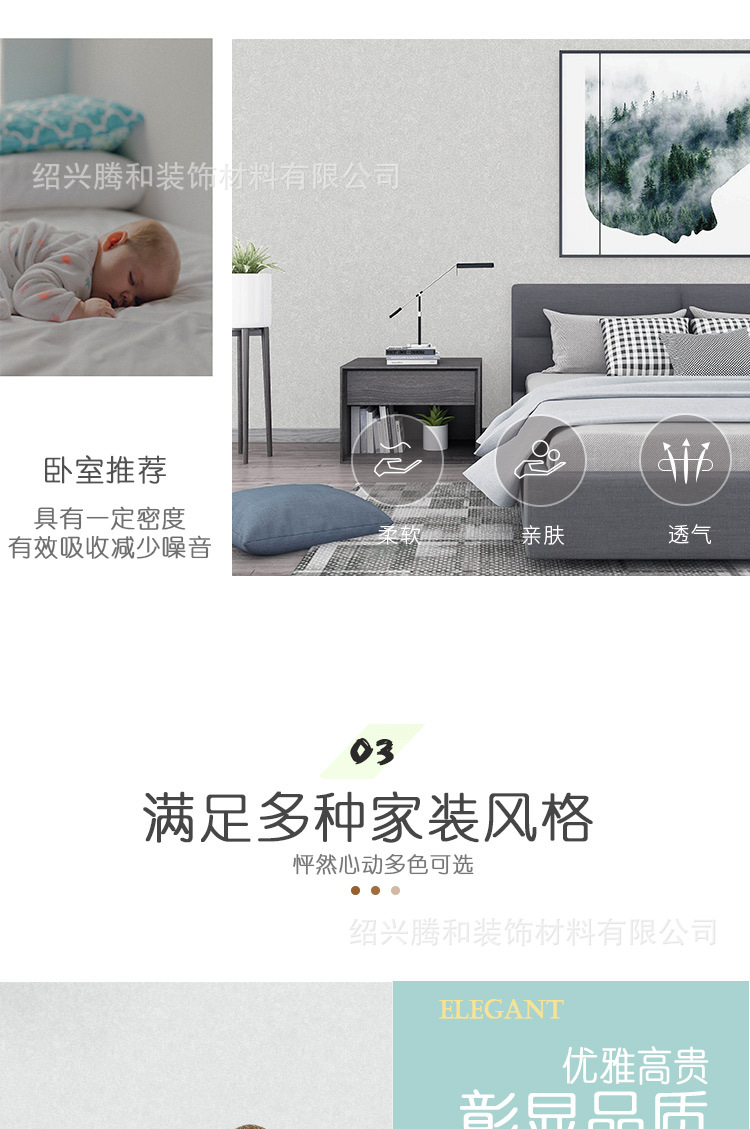 39乱3米5_04.jpg