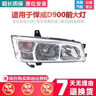 �m���һ�����u���J5����D900������ɡ��L���W��435ǰ�������