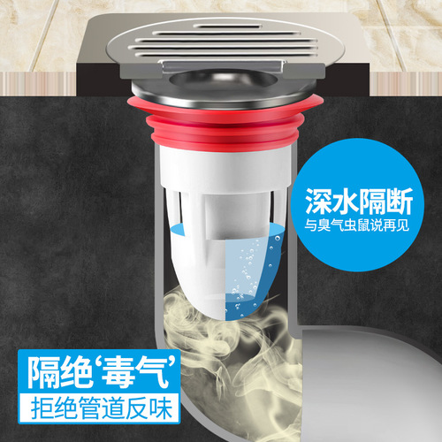 Kitchen bathroom sewer floor drain anti-odor and anti-odor artifact filter core anti-clogging toilet anti-insect floor drain core