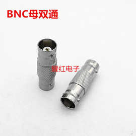 直销BNC-50-KK(50欧姆）双通对接头 BNC监控器材电缆线信号连接器