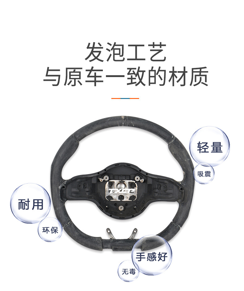 详情页排版1_25