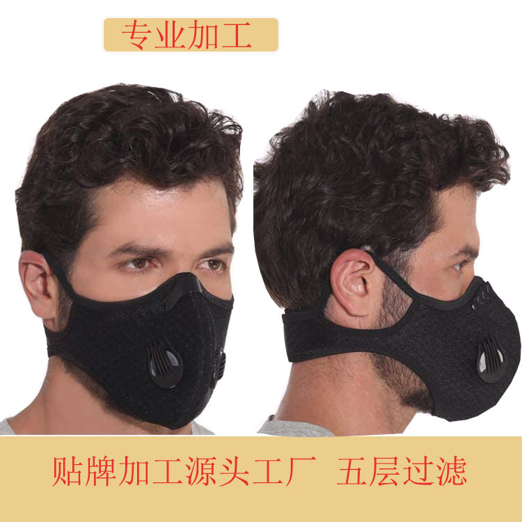 戶外運動騎行口罩面罩透氣防塵過濾呼吸跨境防霧霾活性炭熔噴口罩