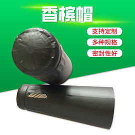 定制铝塑帽 红酒气泡酒瓶瓶用铝塑复合帽 厂家定制酒瓶铝塑帽