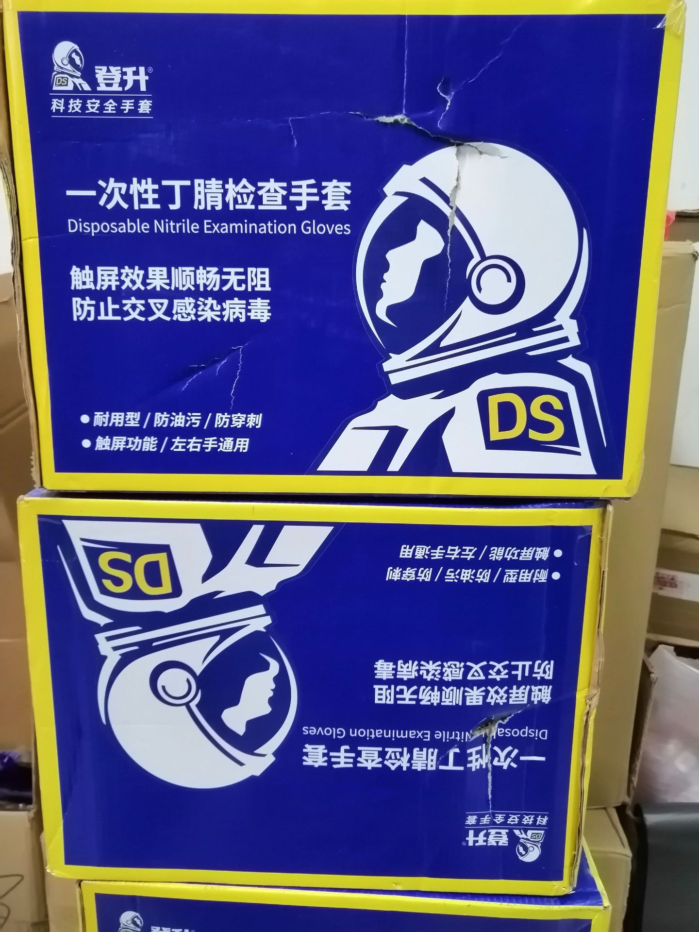 D264E7448C61A4062F08BD7D7DAC0D