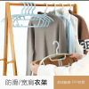 Broad shoulders No trace Plastic hangers couture coat hanger wholesale Clothes rack Clothes hanging Women's wear man 's suit coat hanger non-slip Widen