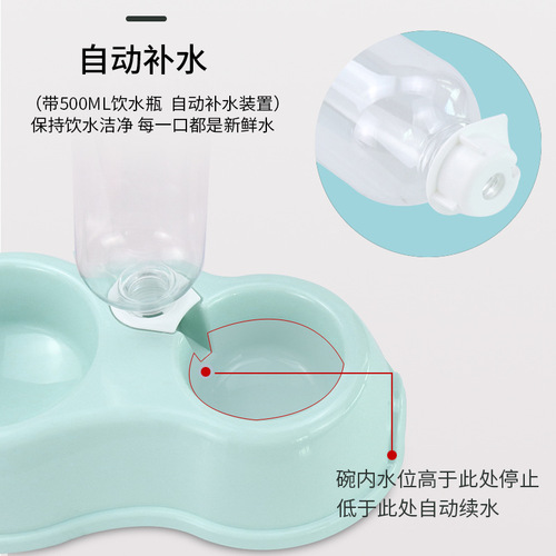 Manufacturer's new pet drinking water feeder pet double bowl 500ML drinking fountain cat bowl pet supplies
